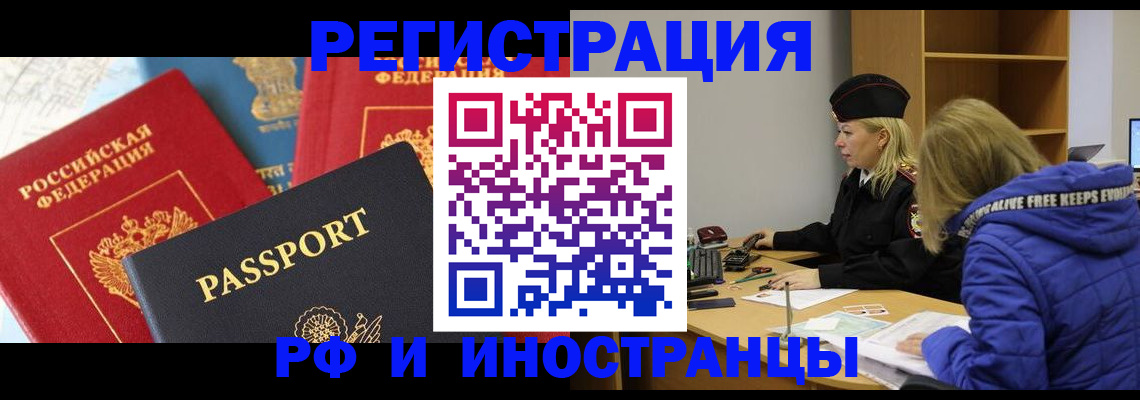 регистрация в Карпинске