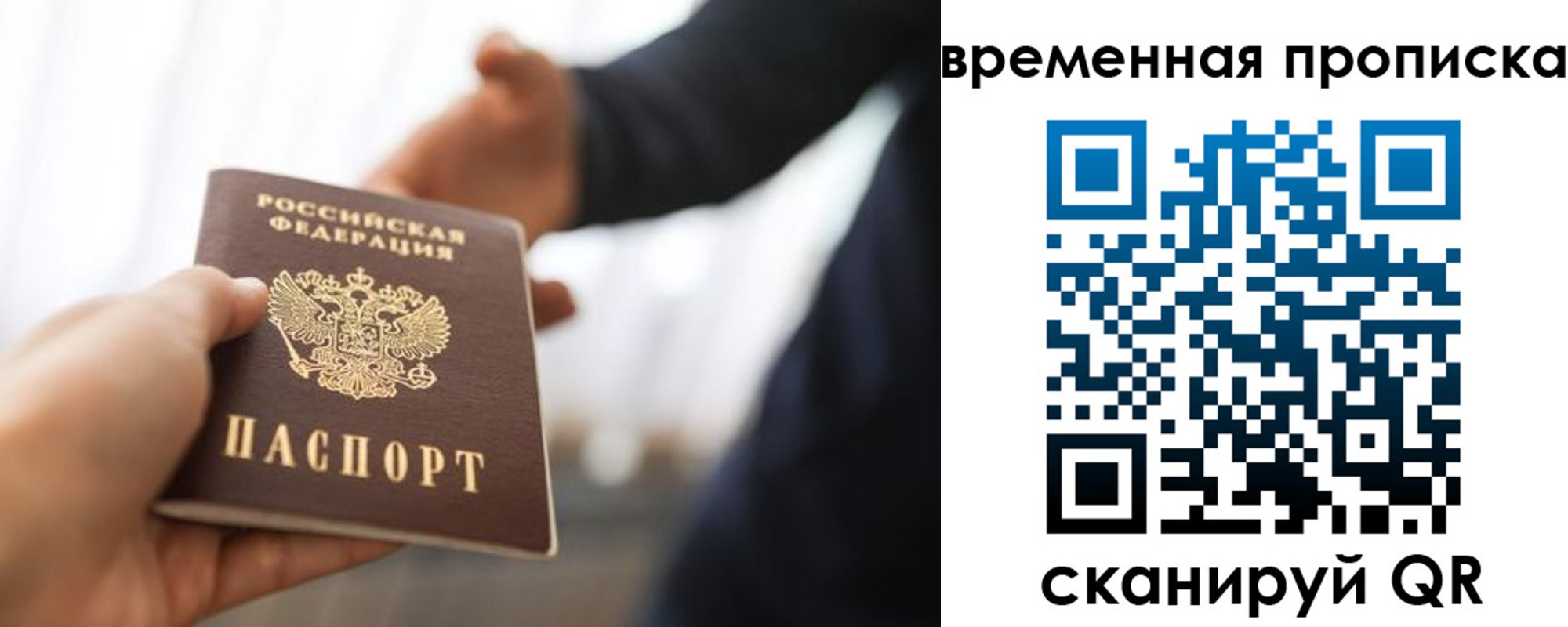 регистрация в Карпинске
