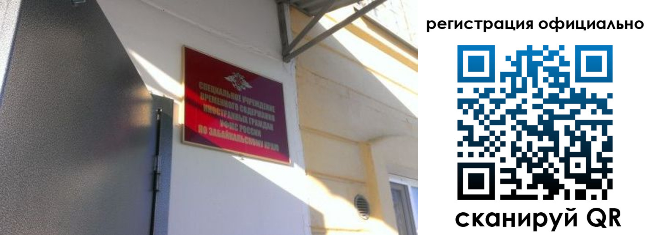 регистрация для школы в Карпинске