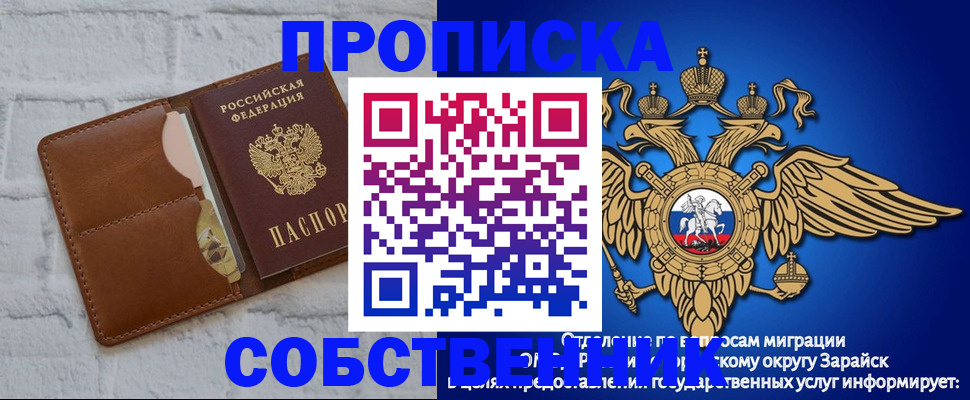 прописка регистрация в Карпинске