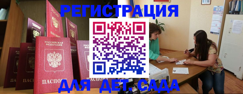 прописка поиск в Карпинске
