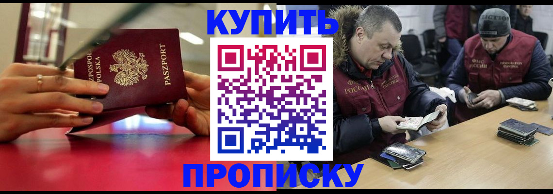 временная регистрация госуслуги в Карпинске