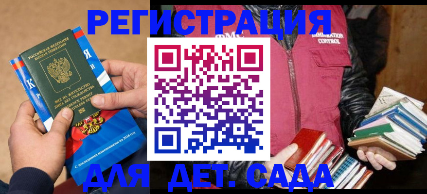 прописка иностранных граждан в Карпинске