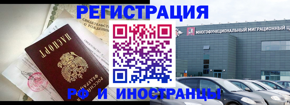 прописка гарантия в Карпинске